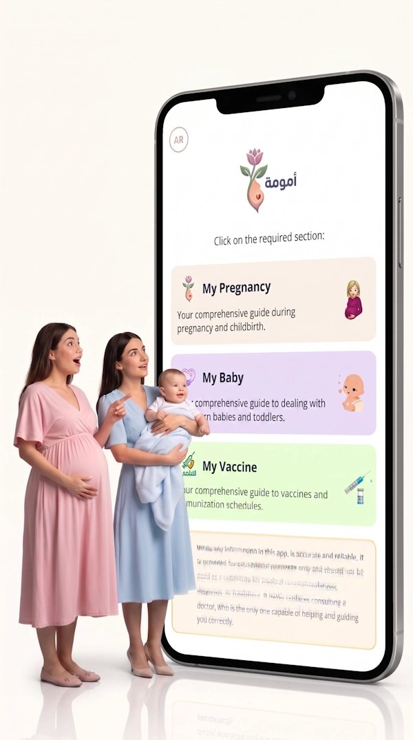 واجهة أدوات تطبيق أمومة الذكية لمتابعة الحمل - Motherhood App Smart Tools Interface