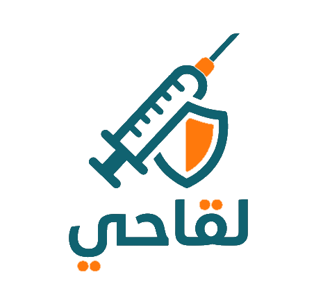 أيقونة قسم لقاحي - My Vaccine Section Icon