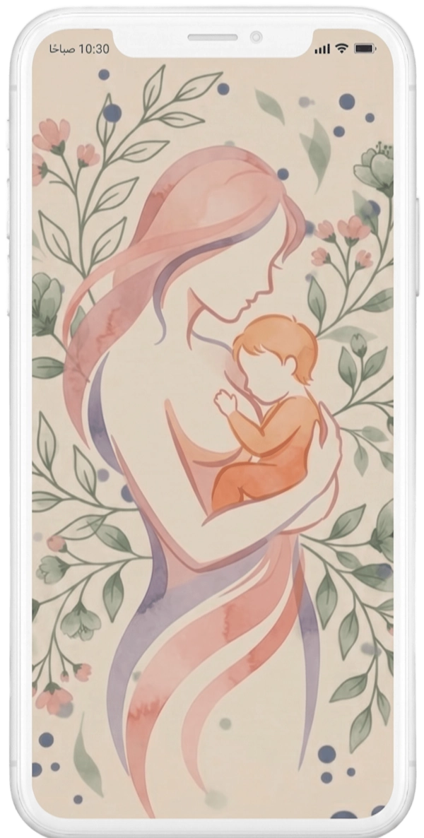 واجهة تطبيق أمومة لمتابعة مراحل الحمل - Motherhood App Pregnancy Tracker Interface
