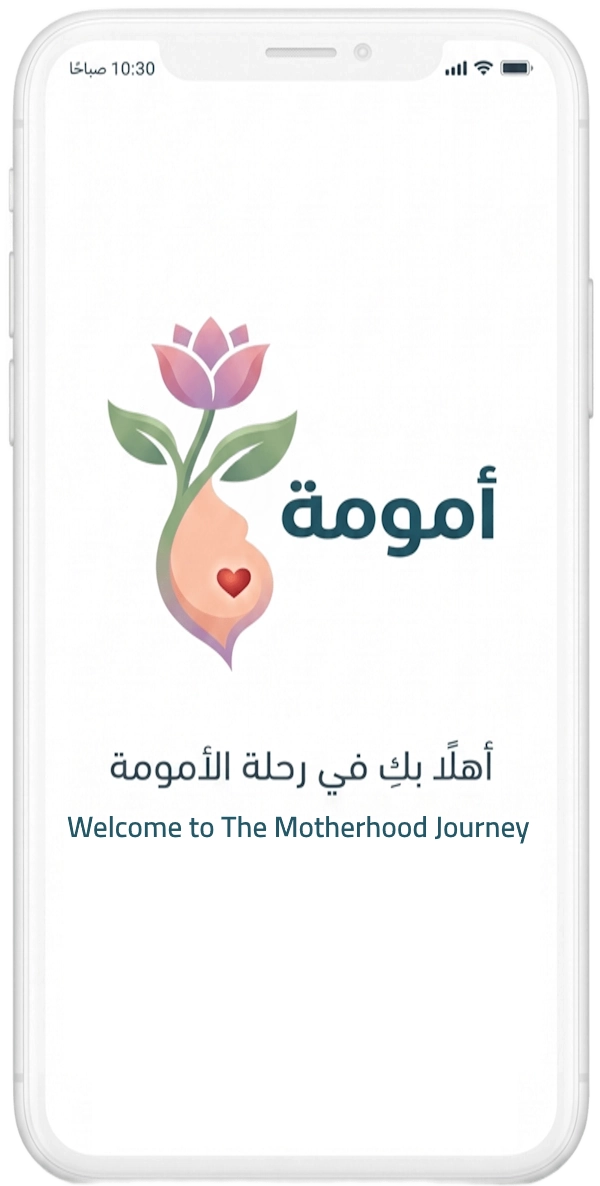 واجهة تطبيق أمومة لرعاية الطفل ونموه - Motherhood App Baby Care Interface